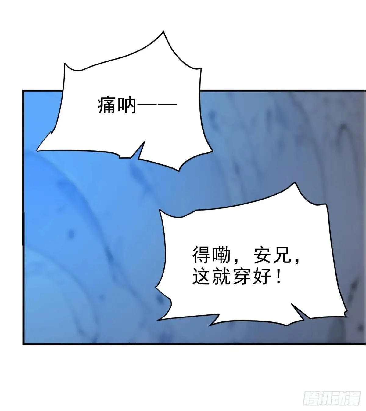 55   君子坦蛋蛋45