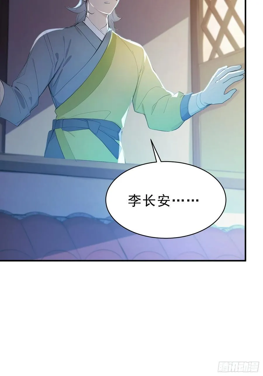52 一箭决生死！23
