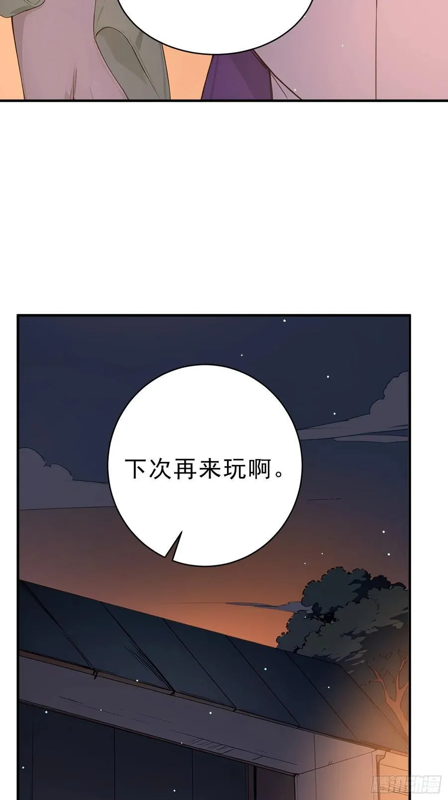 45 李太白，登顶！22