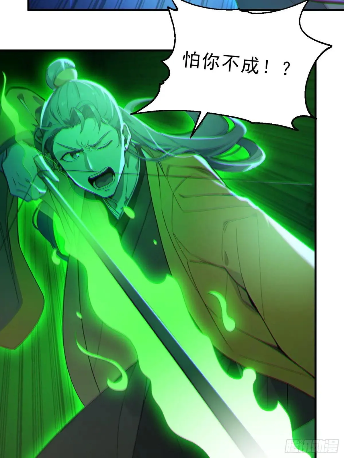 55   君子坦蛋蛋6