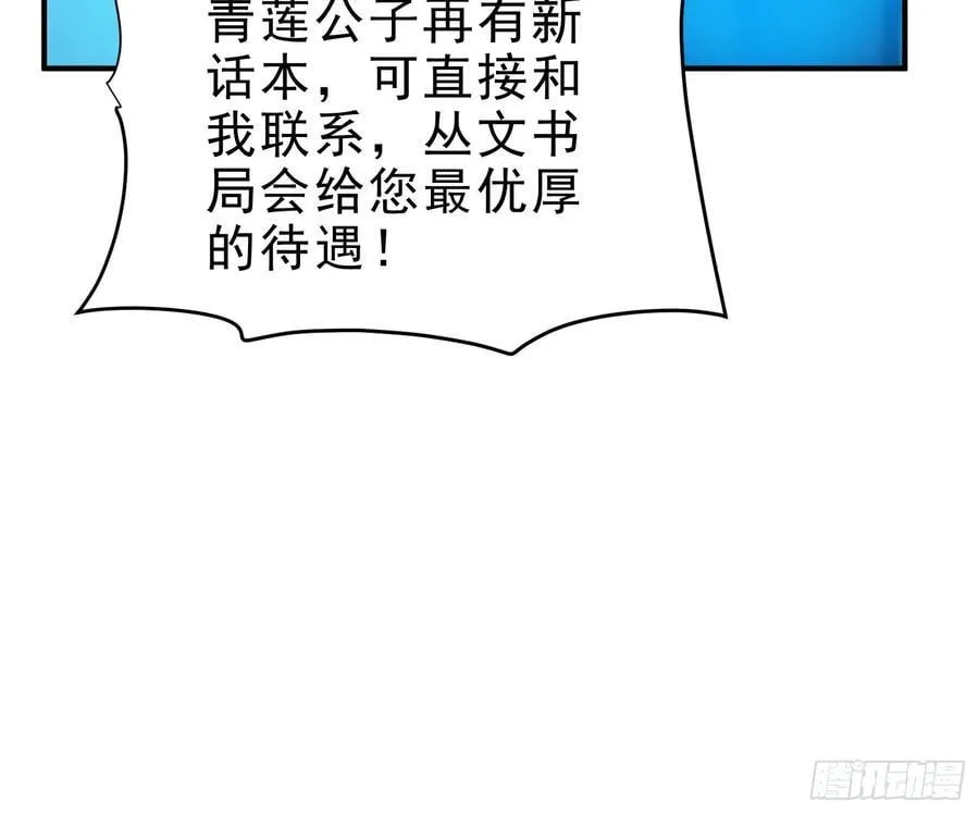 35 射雕英雄传！31