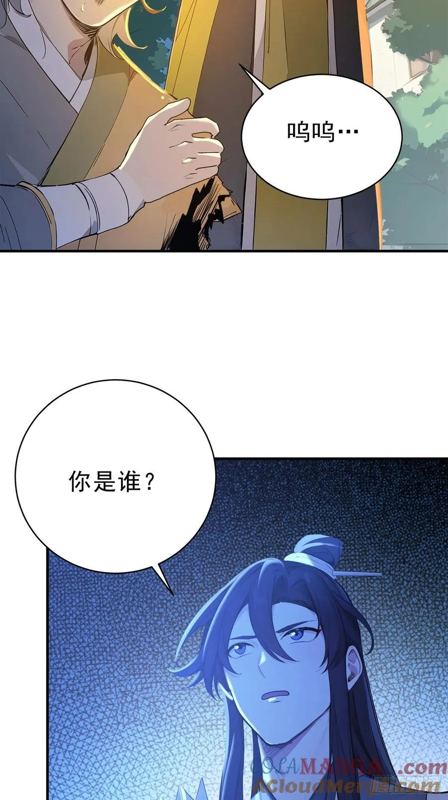 52 一箭决生死！60