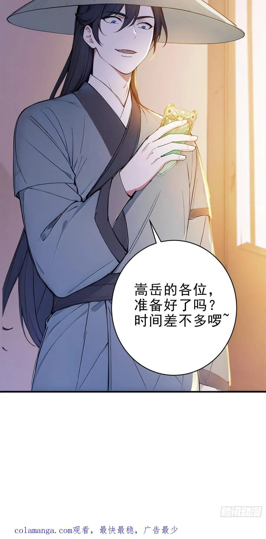 43 负重训练55