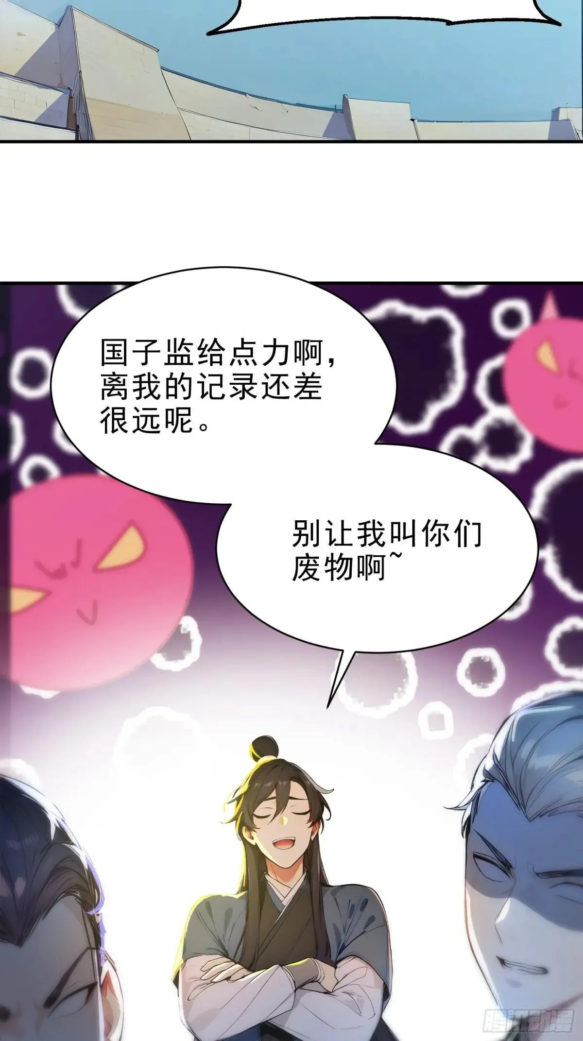 57   射箭英雄传！30