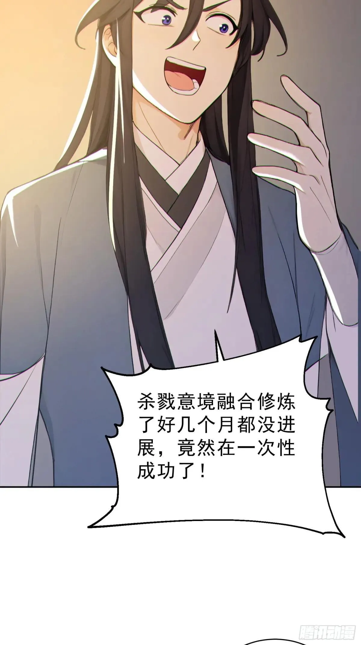 71   杀戮意境54