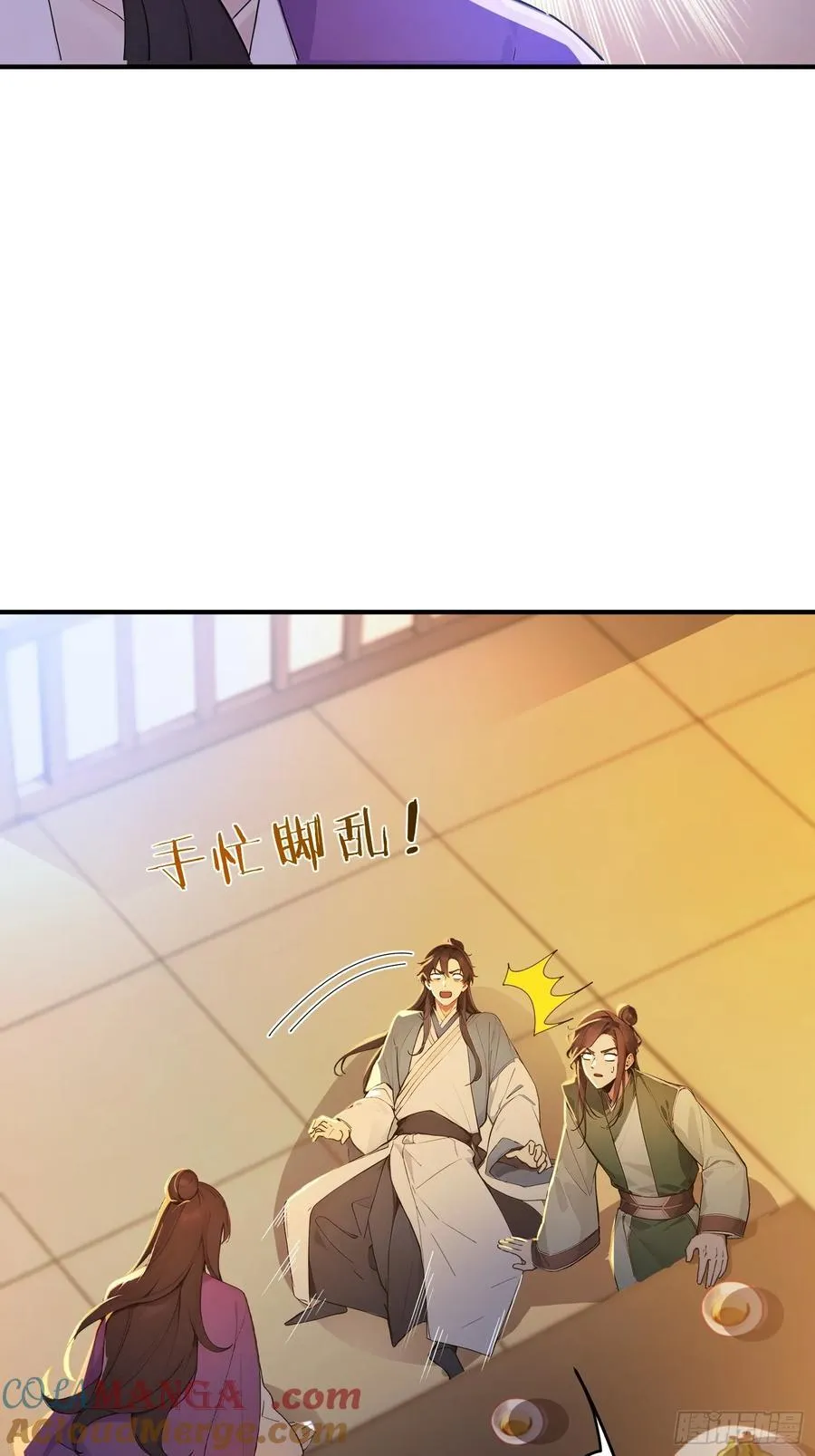 48 你真是个天才！39