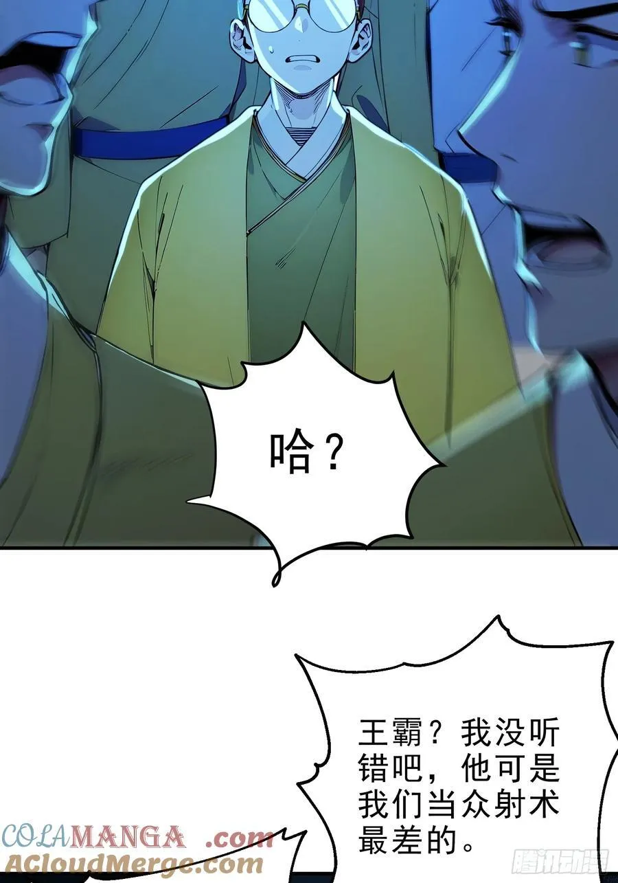 53 迎战51