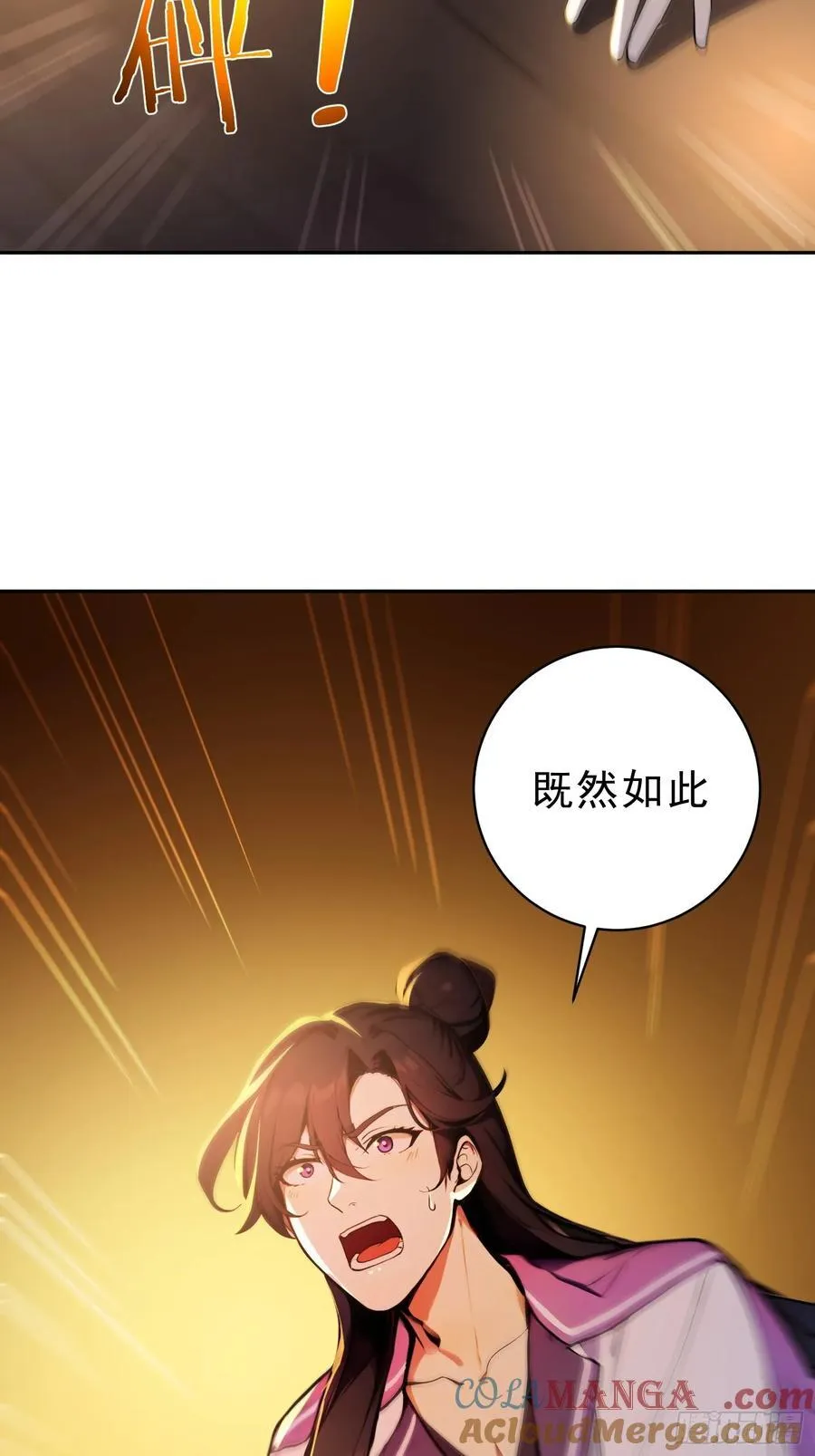 73 点燃的战火45