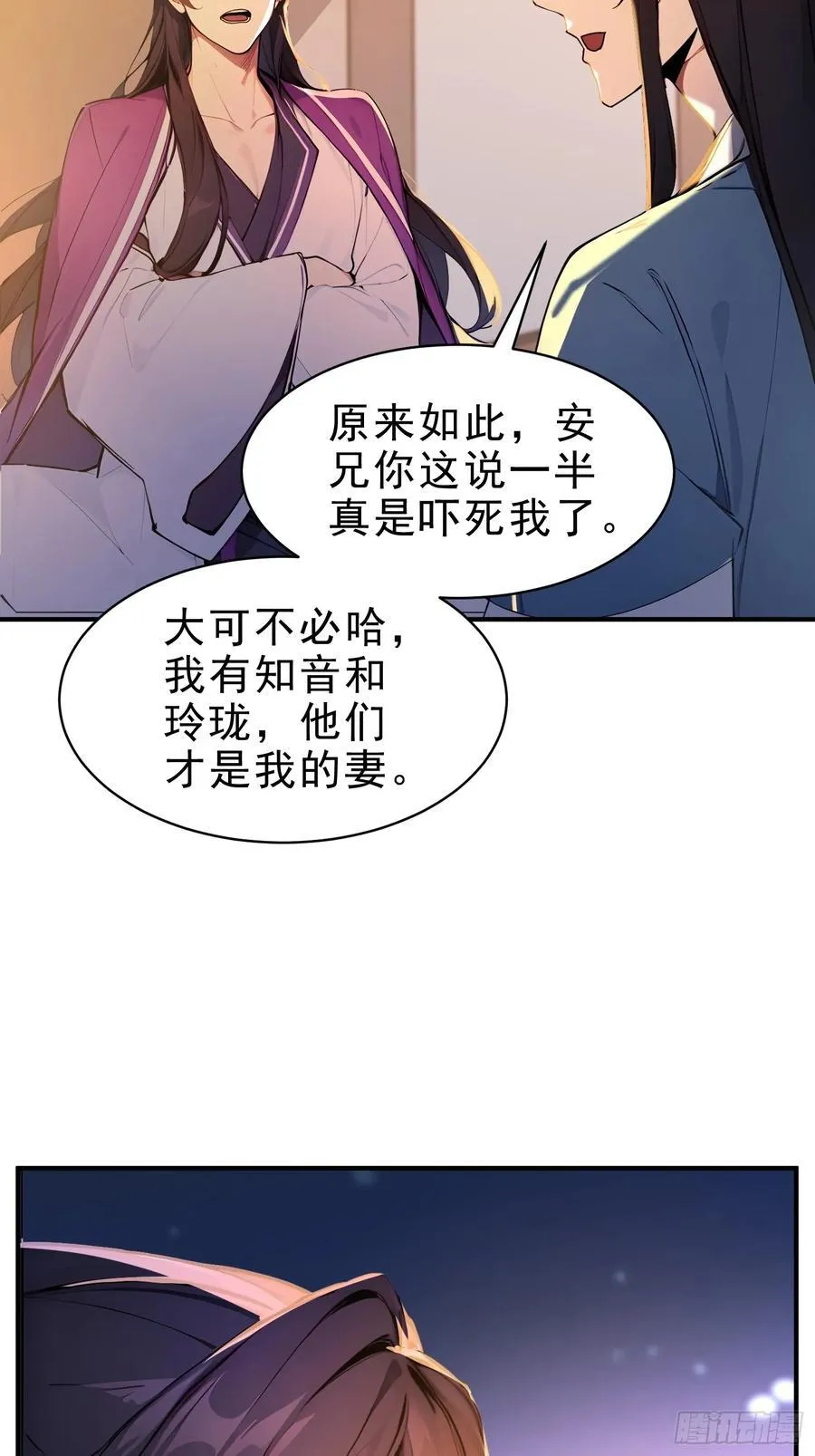 48 你真是个天才！41