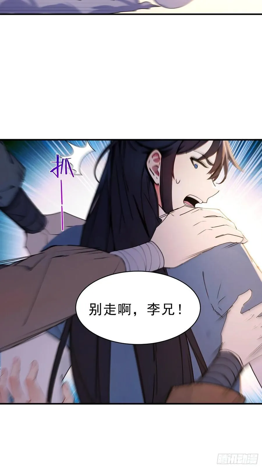 46 玩笑，开不起是吧？40
