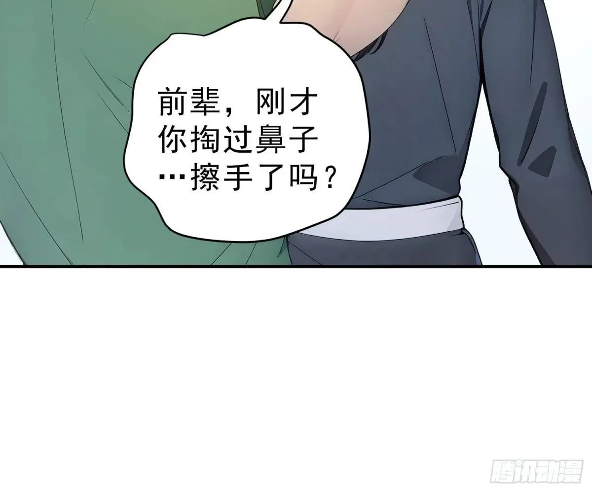 58   我劝你善良！42