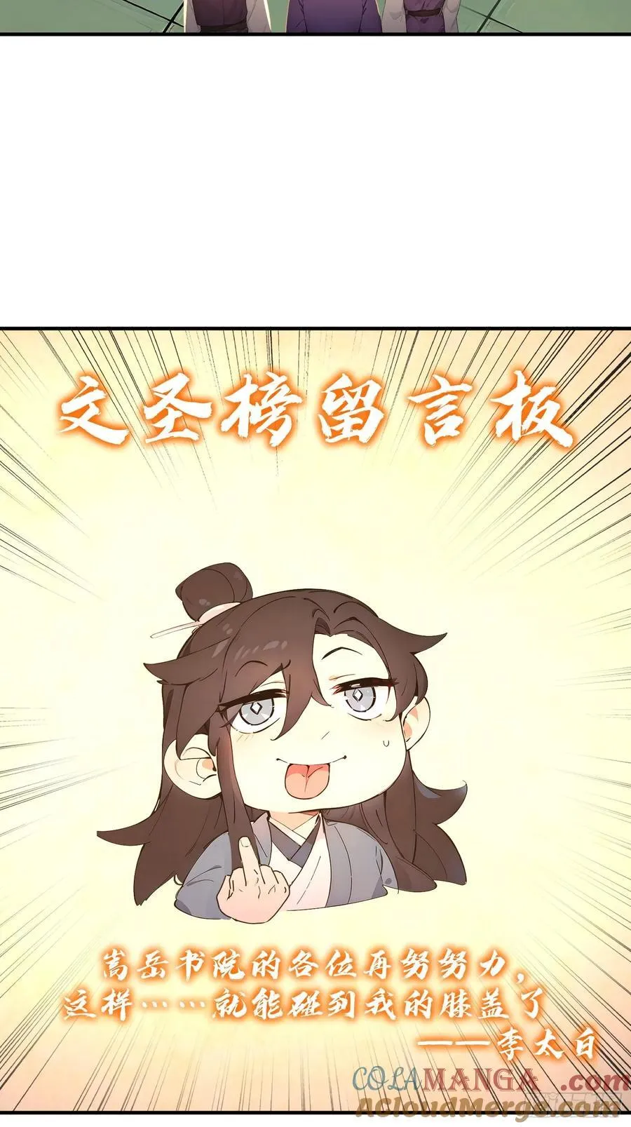 46 玩笑，开不起是吧？33