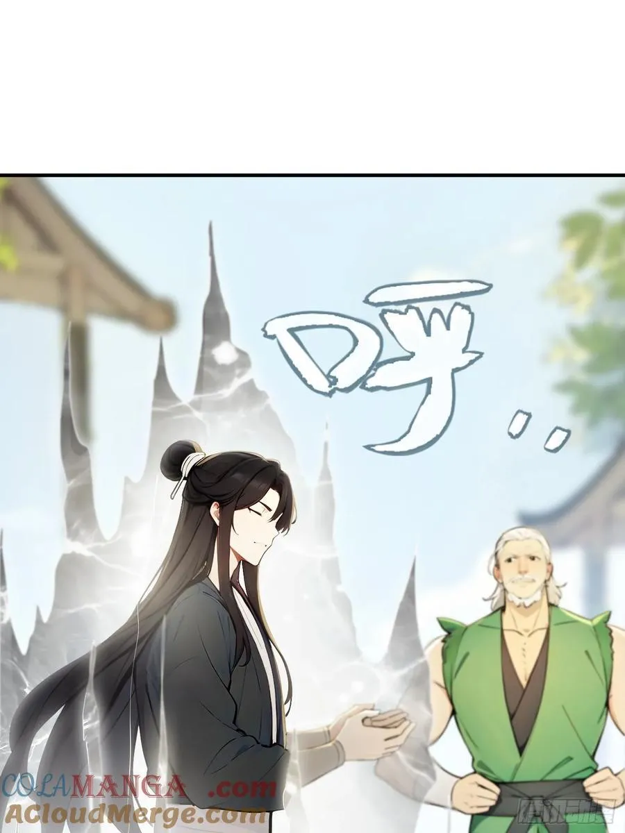 36 龙象修心30