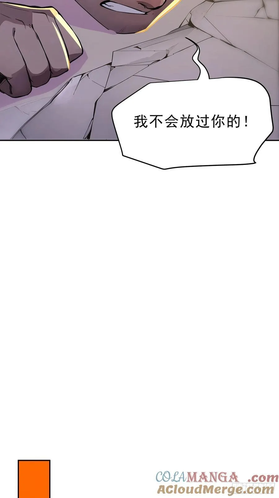 70 你管这叫温柔？33