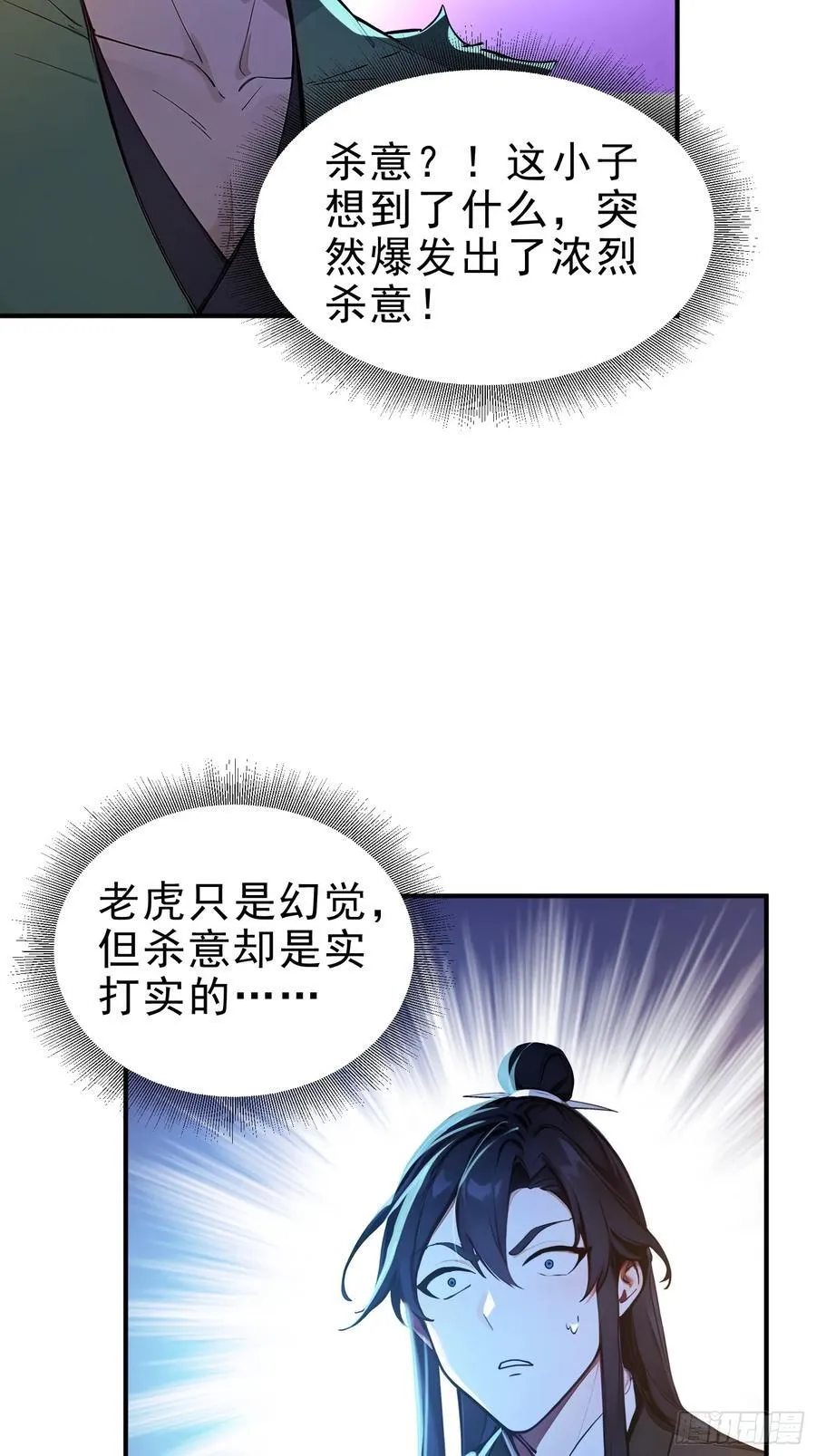 47 精进武道46