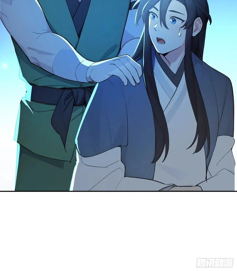 70 你管这叫温柔？44