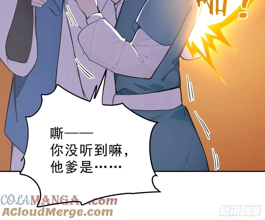 70 你管这叫温柔？9