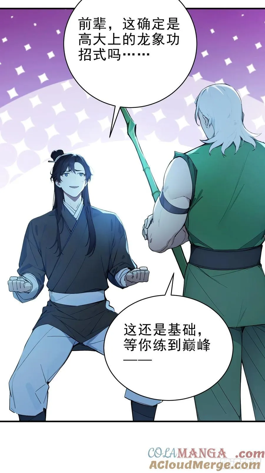 43 负重训练39