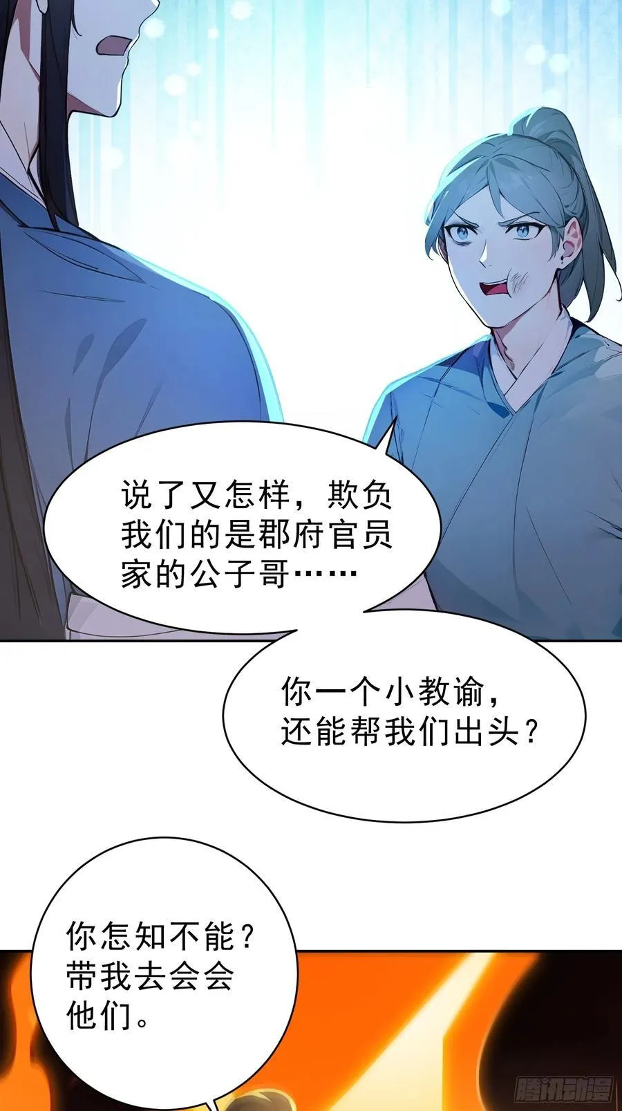 69 走，带你回家！49