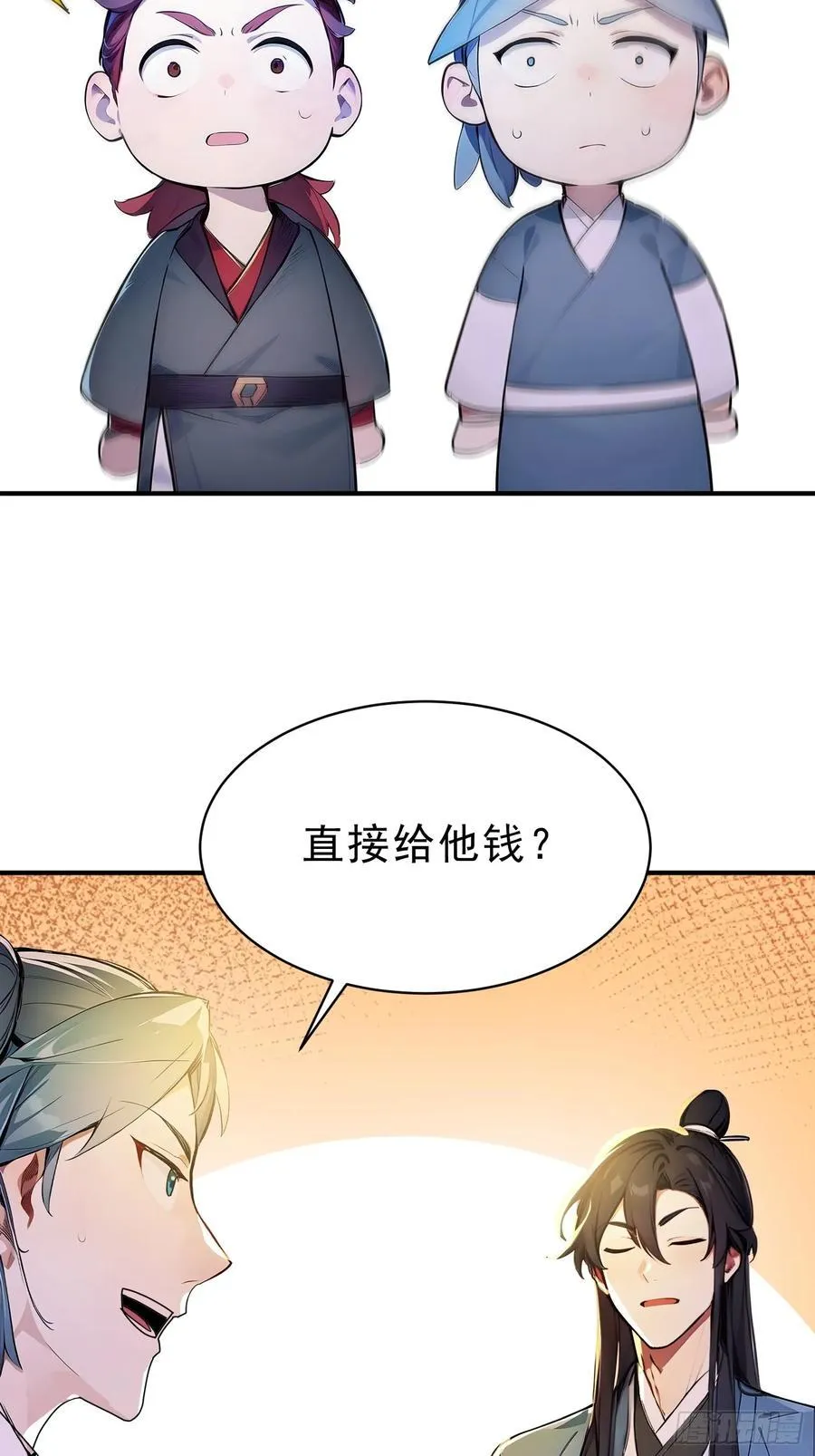 62 江湖的布局8