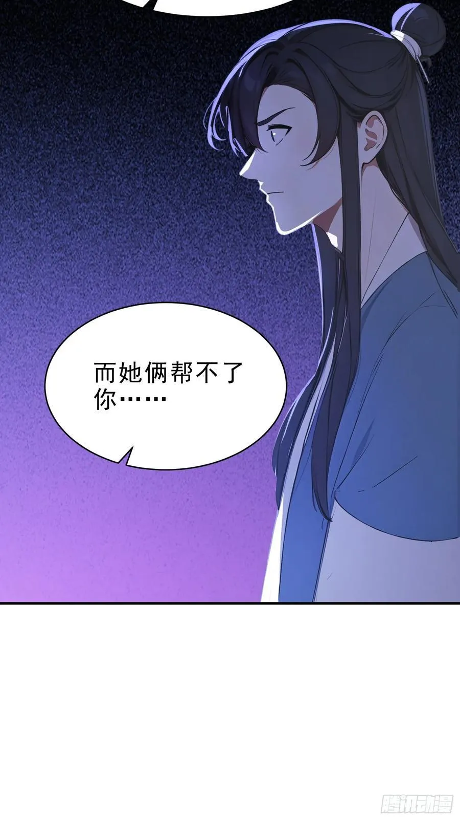48 你真是个天才！43