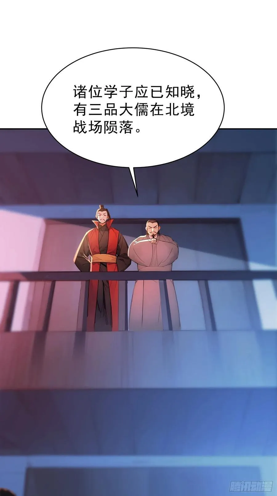 73 点燃的战火10