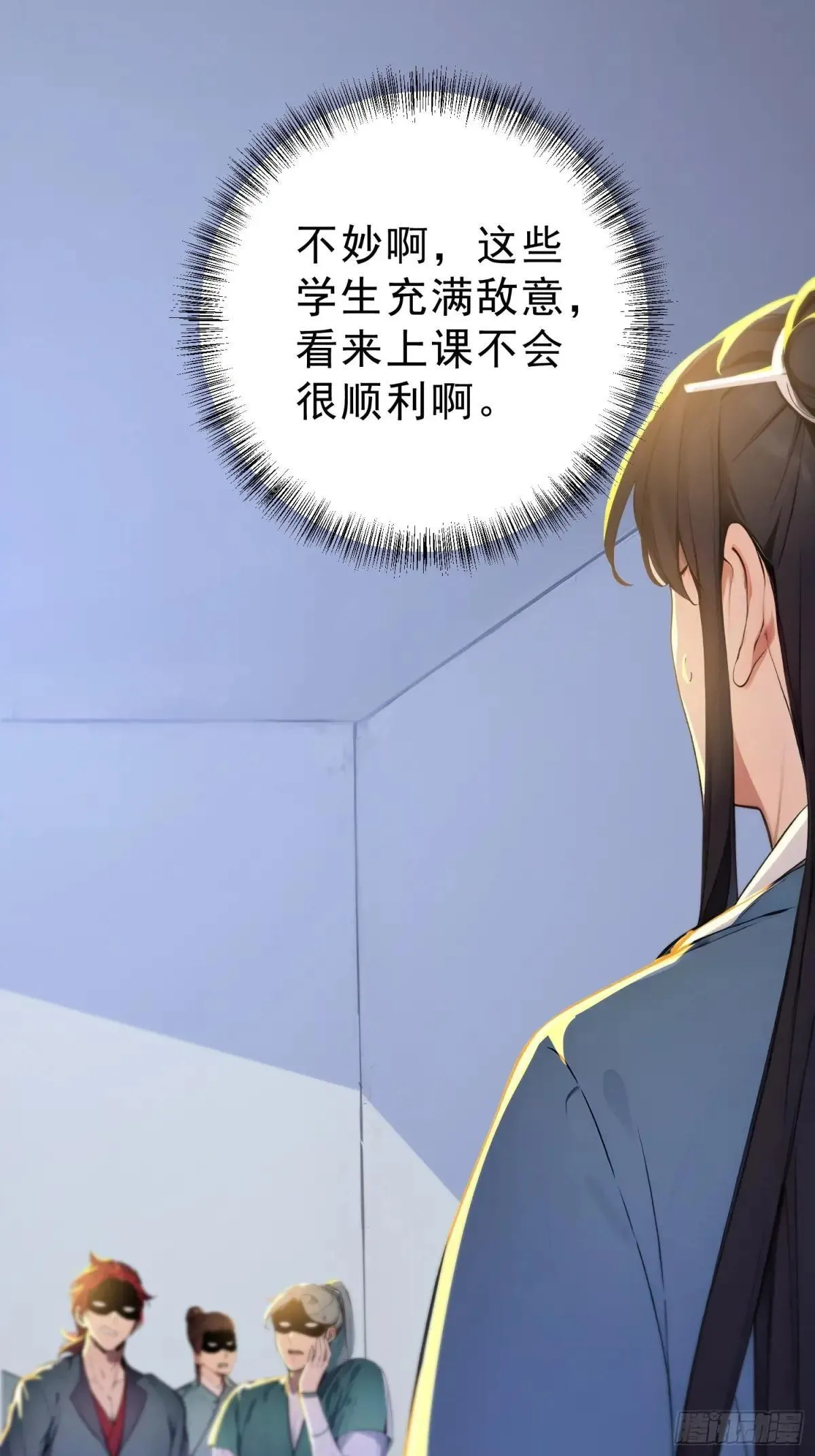 59    李太白消失？37