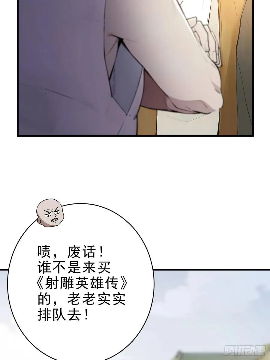 38 兄弟也吃醋！13