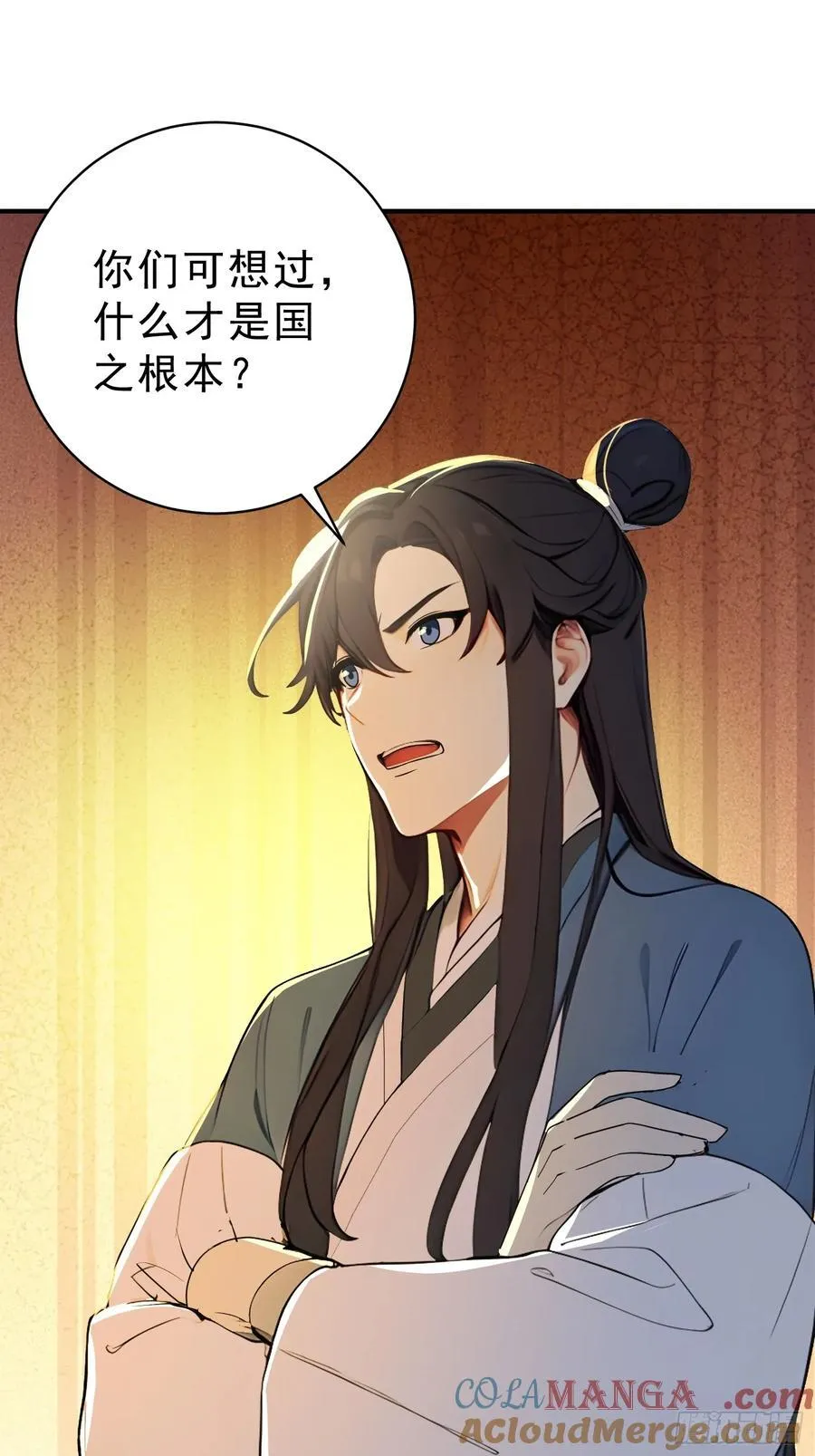 62 江湖的布局12