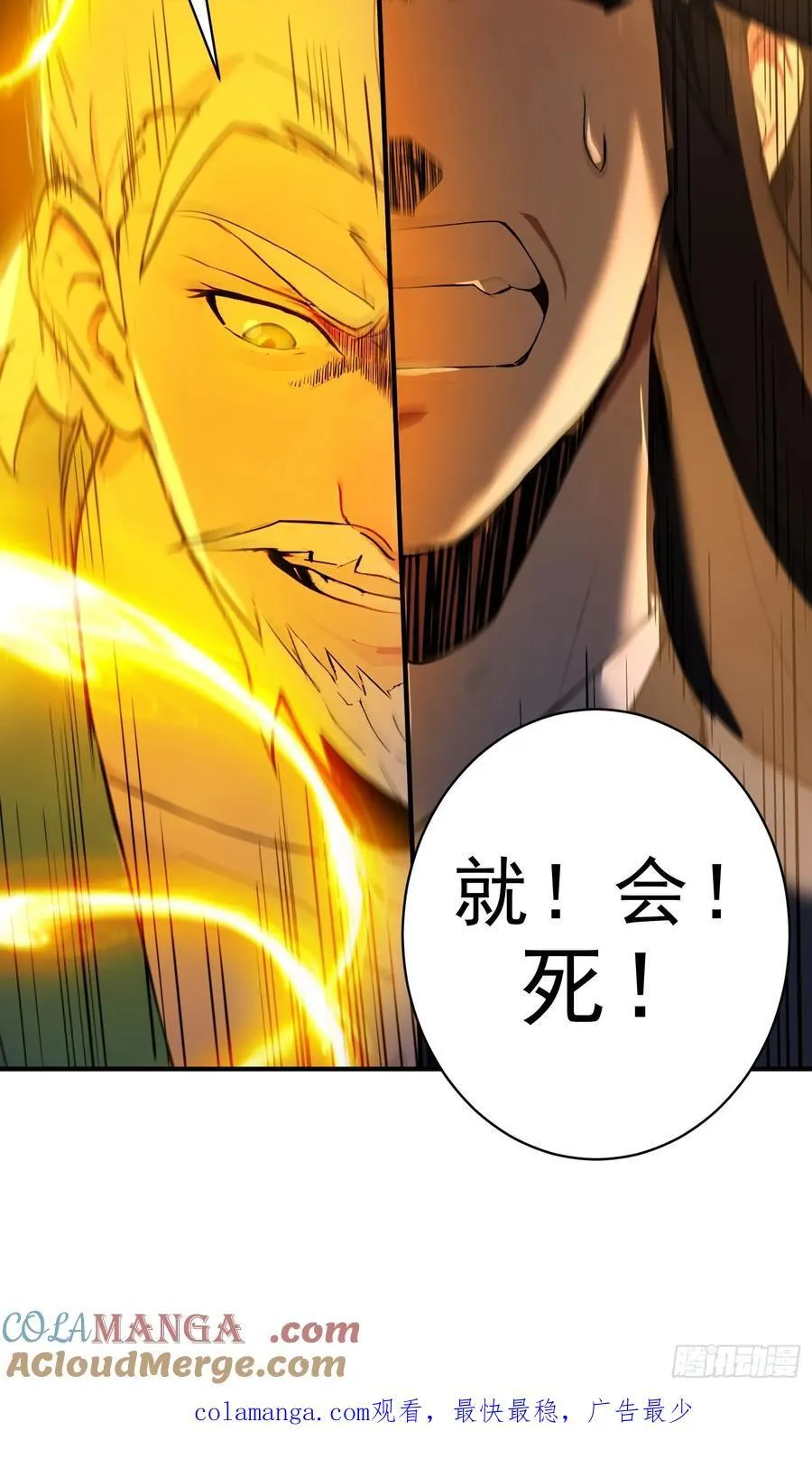 35 射雕英雄传！51