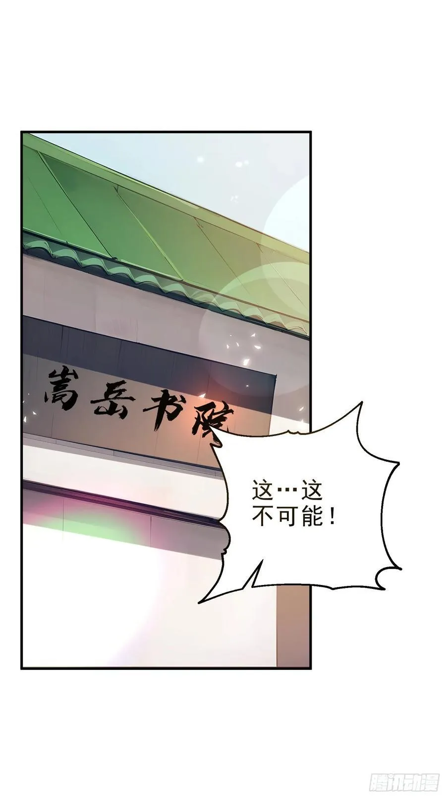 44 双面文斗29