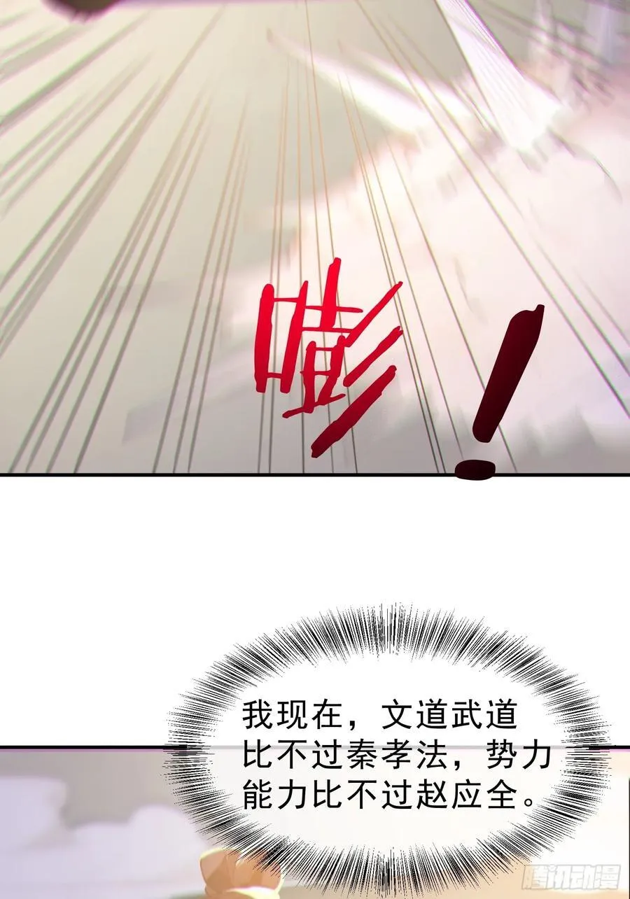 67 师兄，快停手啊！50