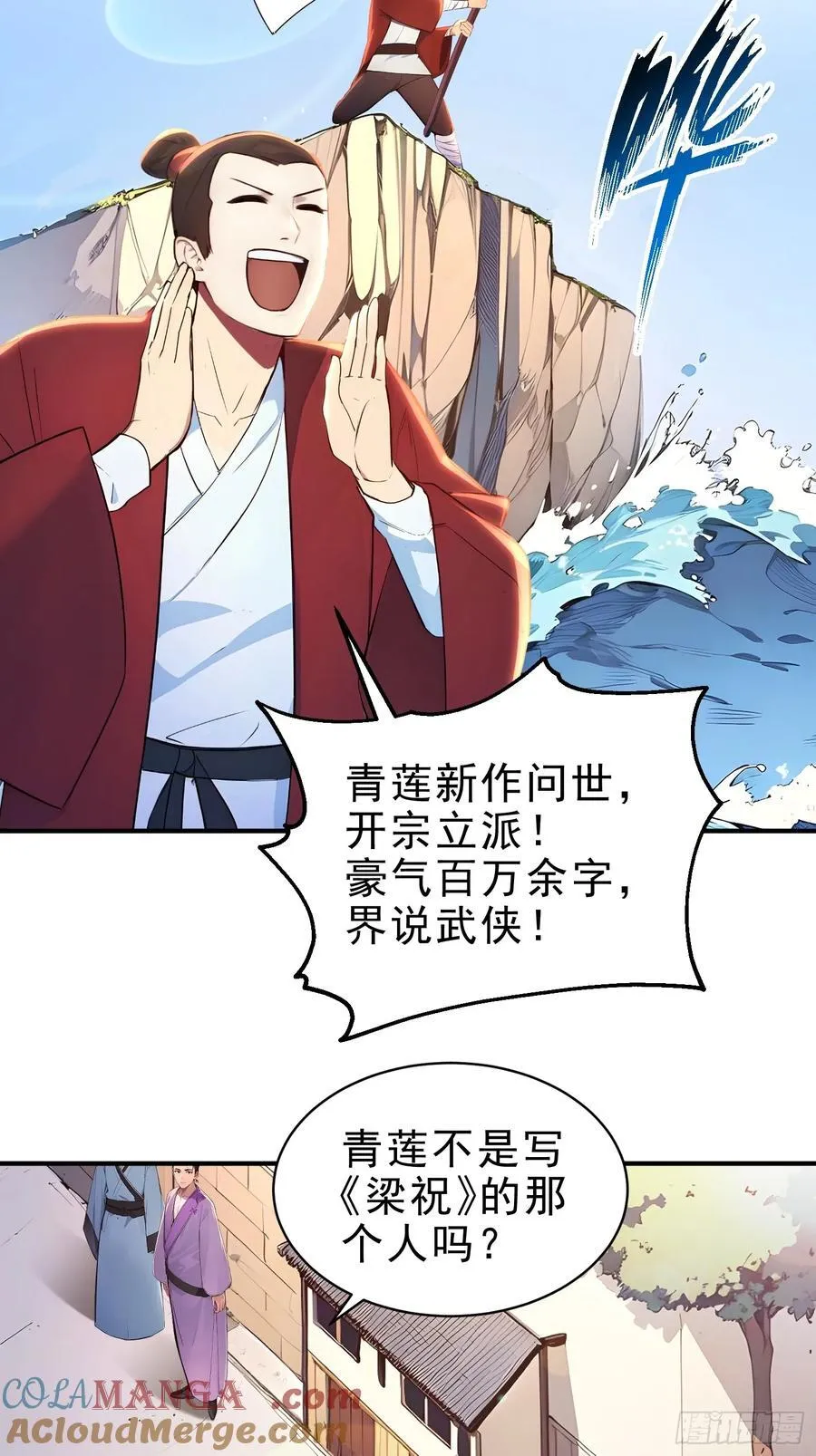 37 水滴石穿42