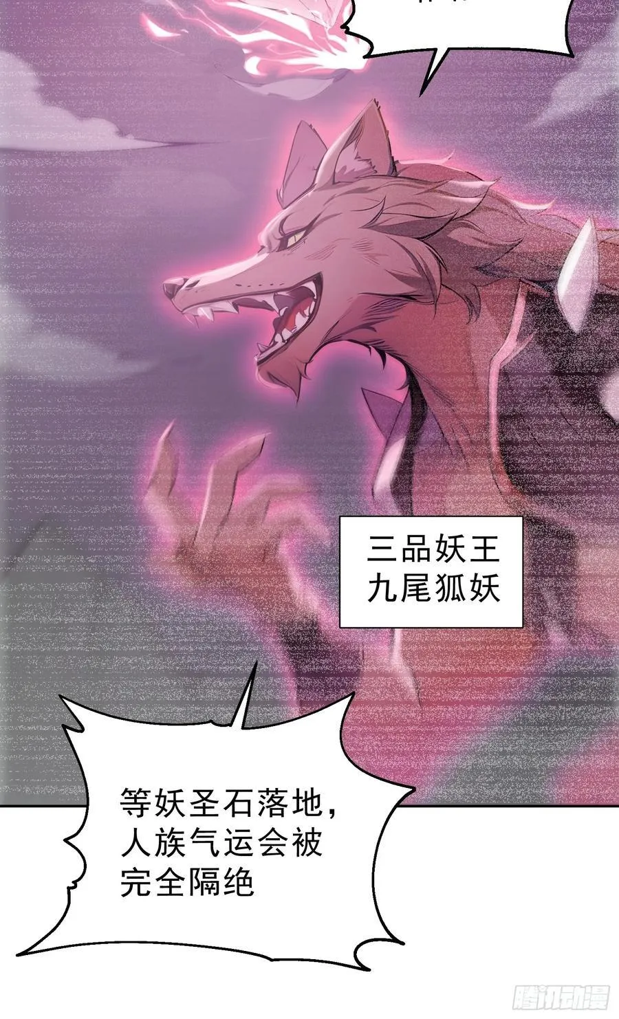 73 点燃的战火17