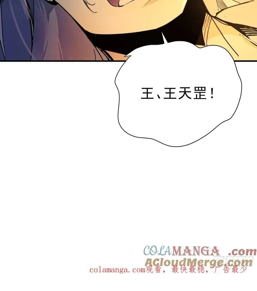 33 敢坏我的好事？！60