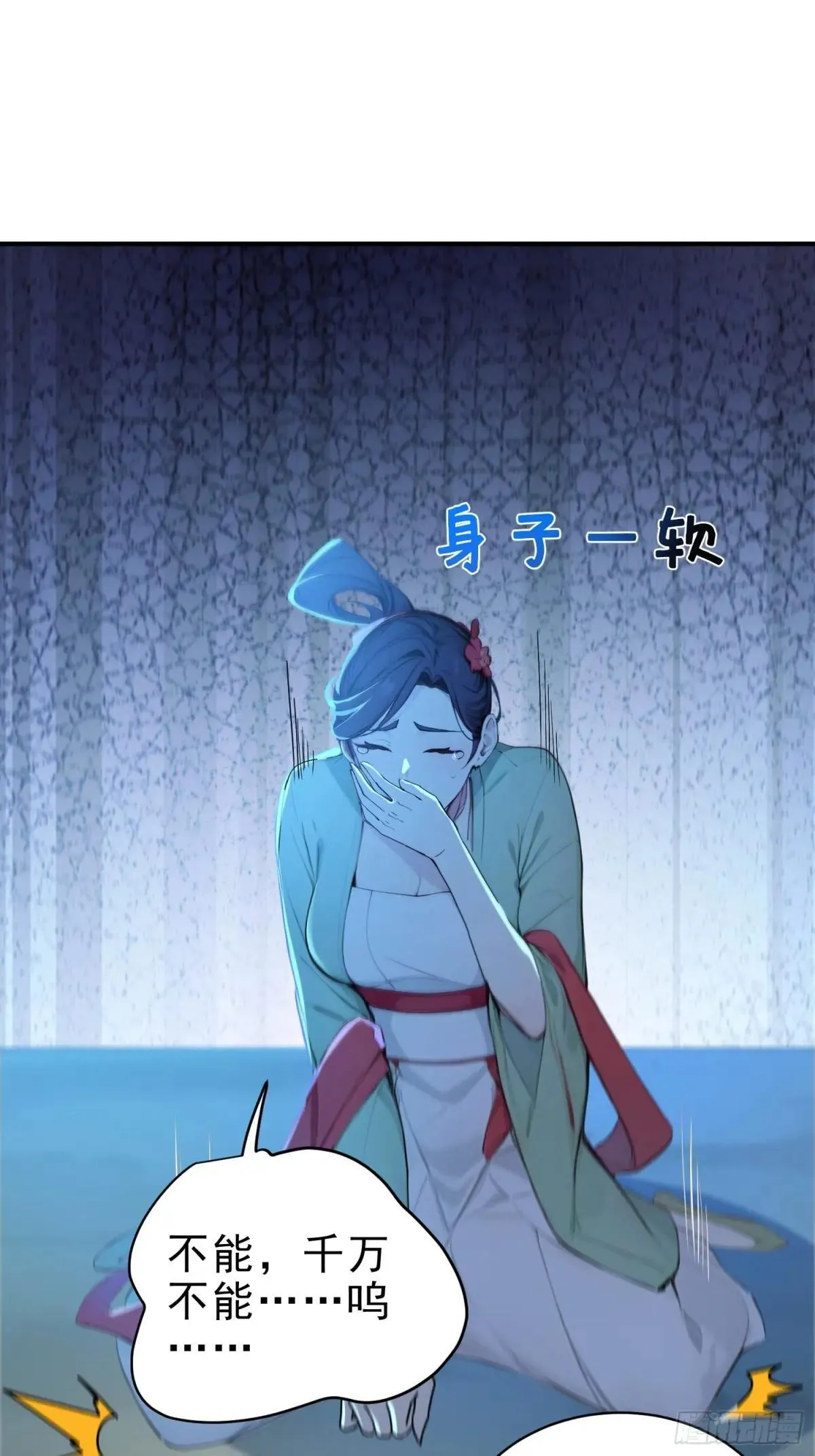 55   君子坦蛋蛋32