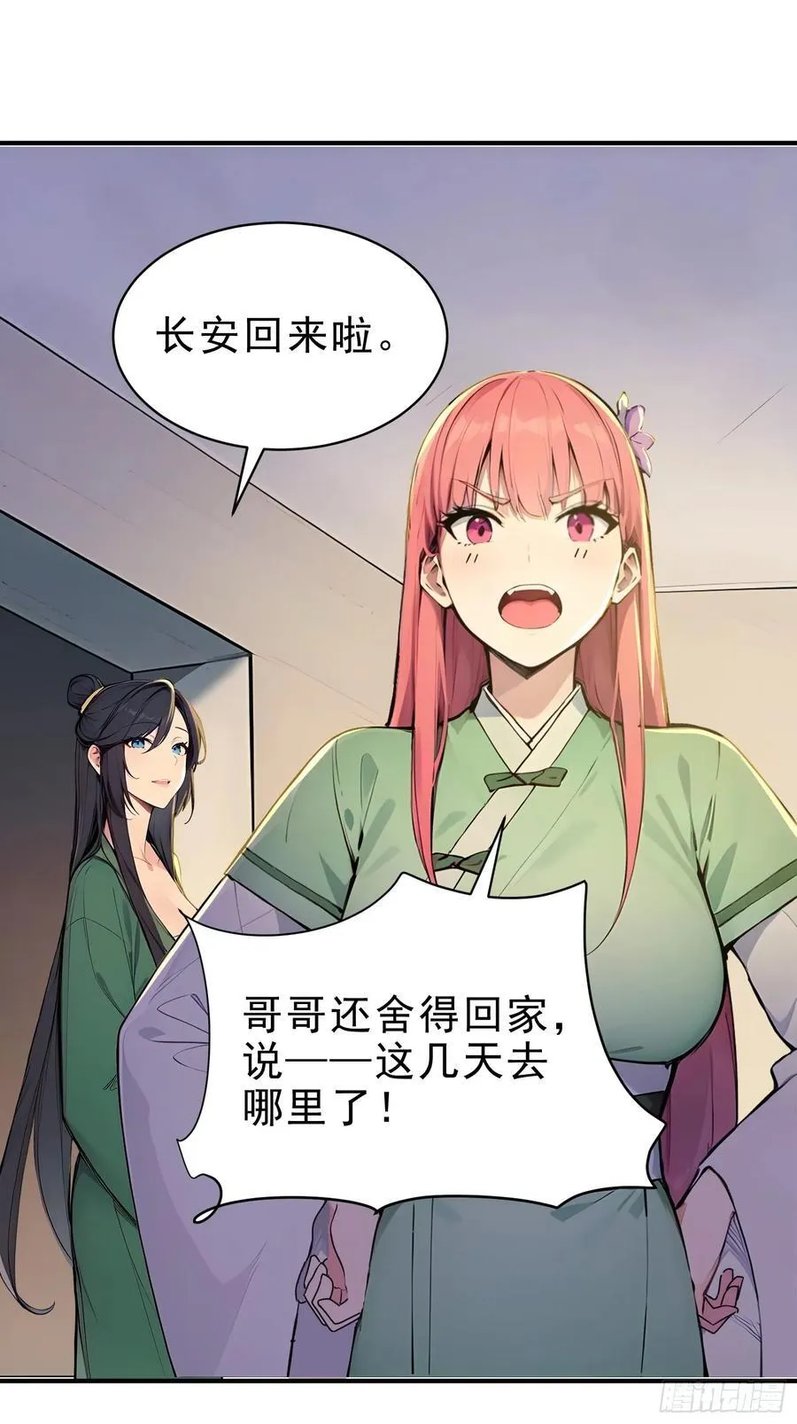 36 龙象修心40