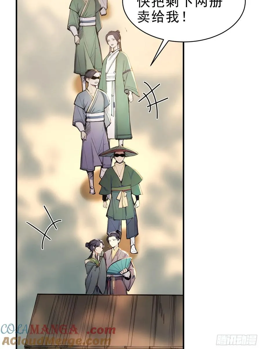 38 兄弟也吃醋！16