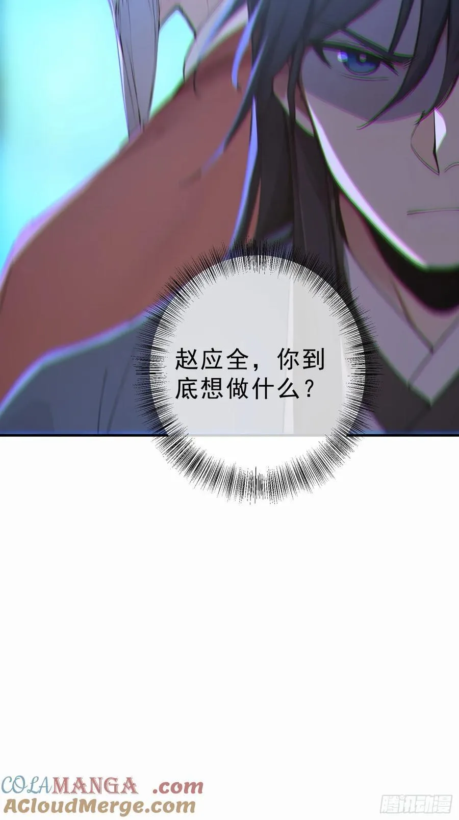 67 师兄，快停手啊！33