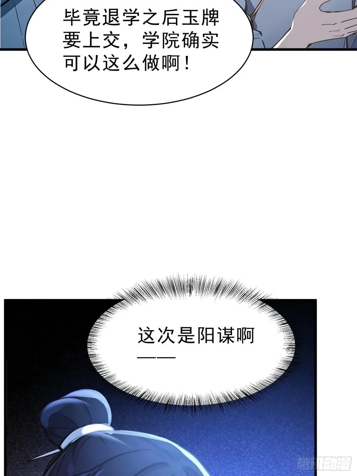 61  抉择15
