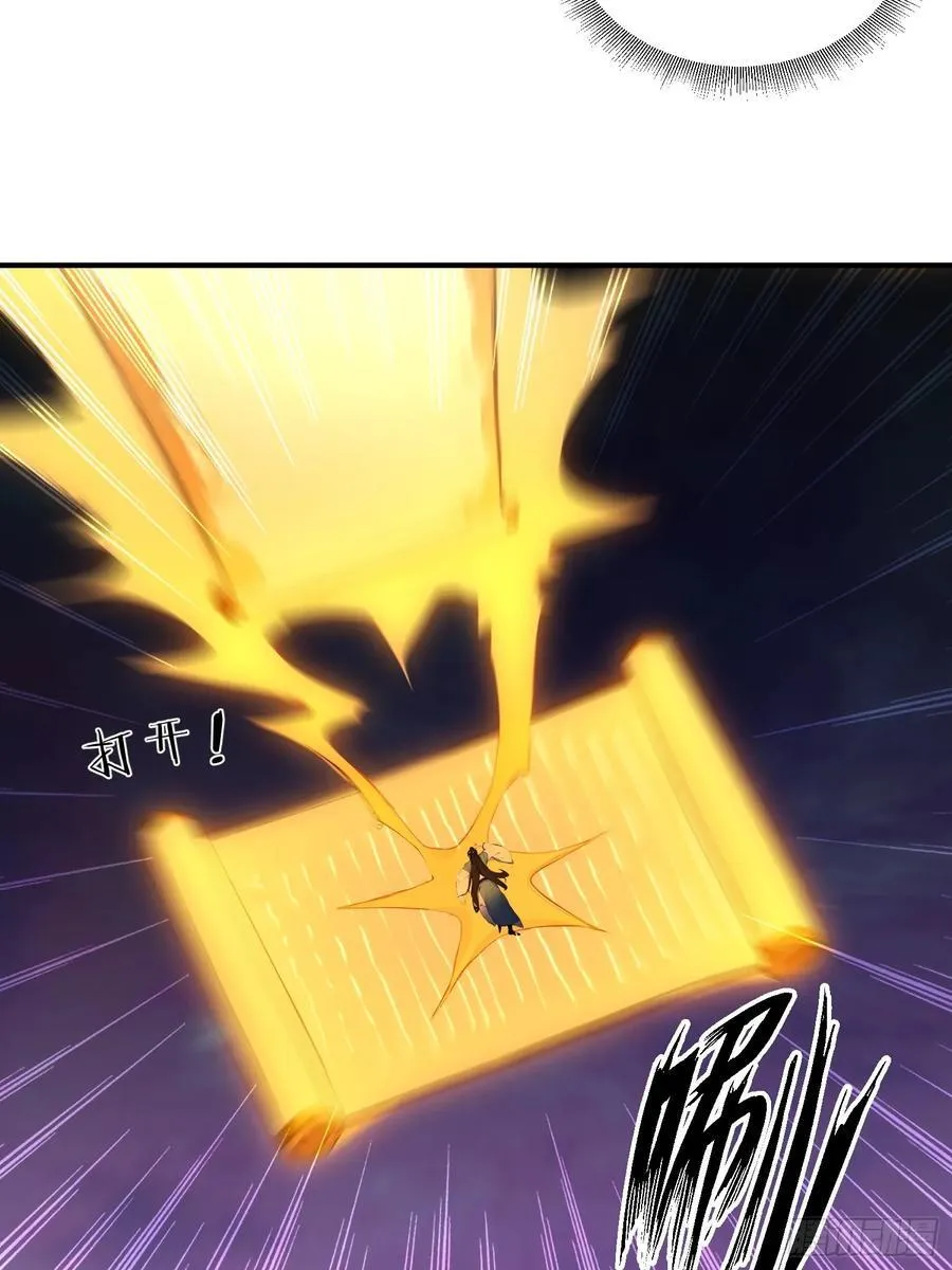 33 敢坏我的好事？！20