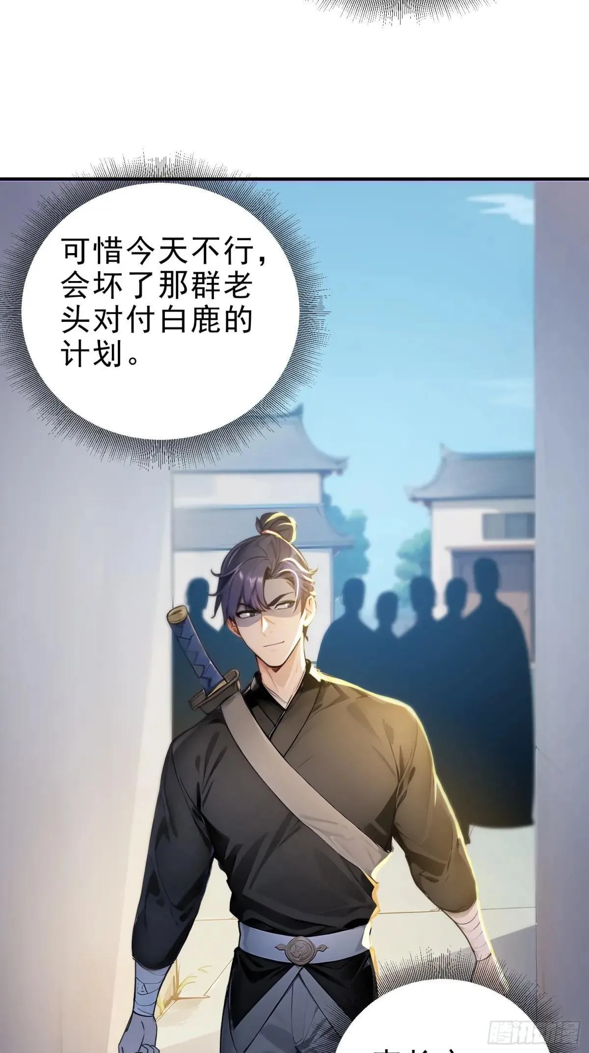 54   耍阴招逼出最强体！46