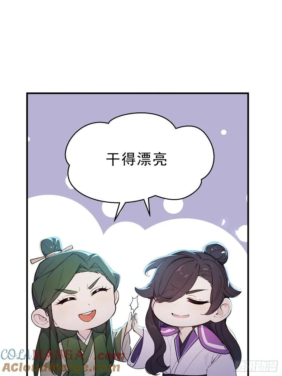 44 双面文斗18