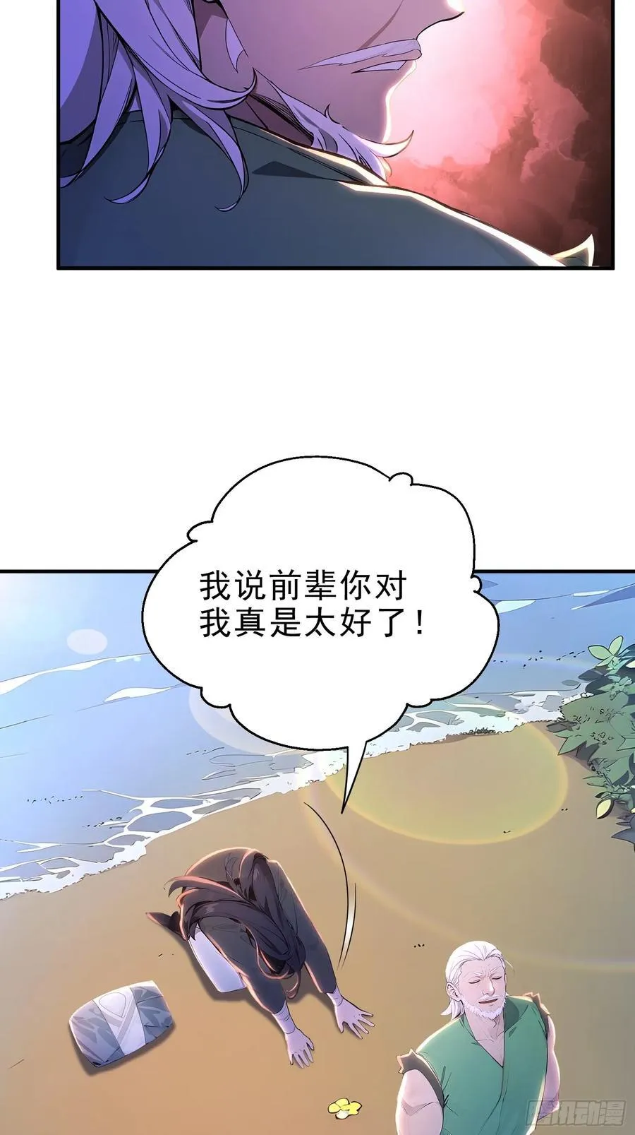 40 你懂个der14