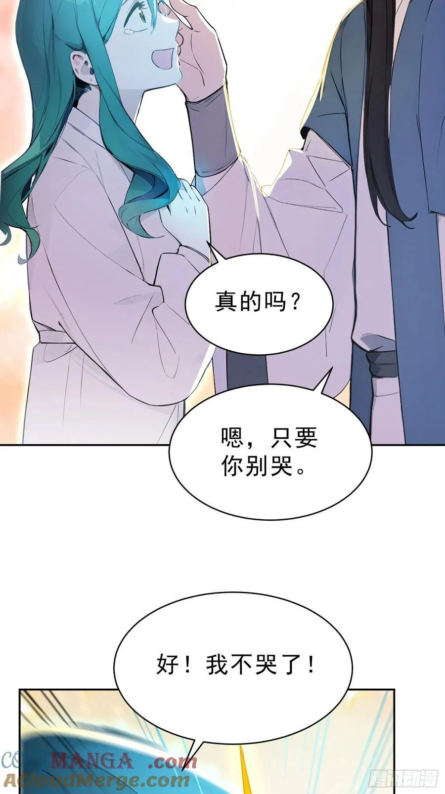 68 神秘的机缘39