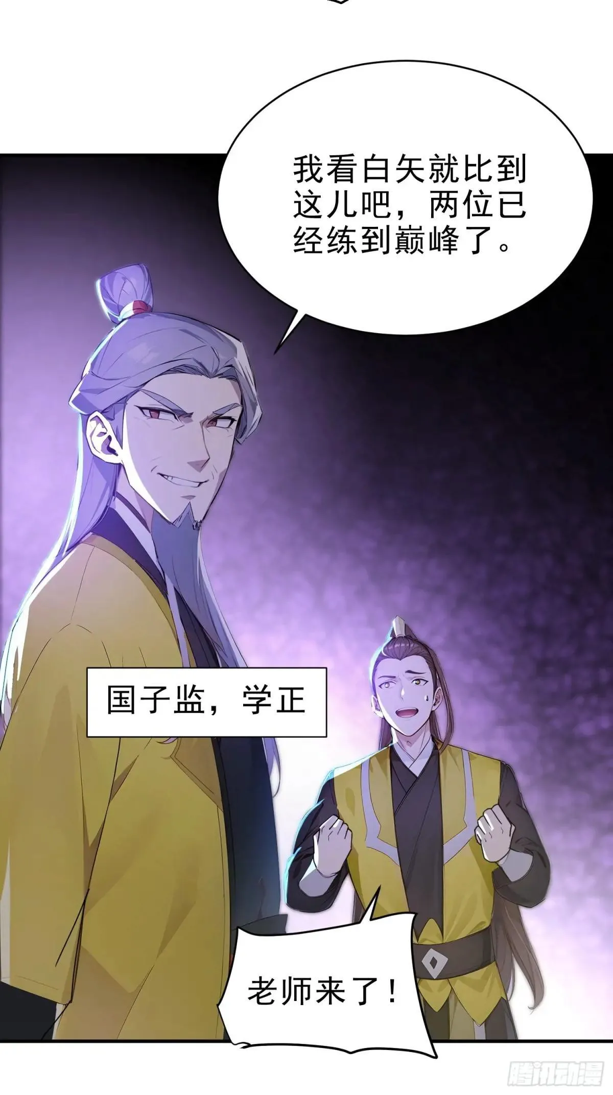57   射箭英雄传！40