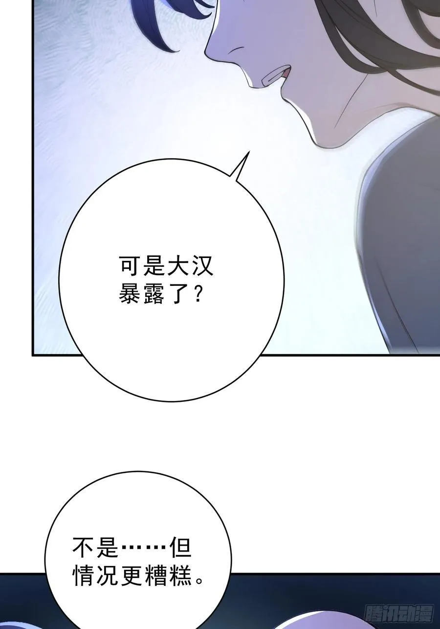67 师兄，快停手啊！4