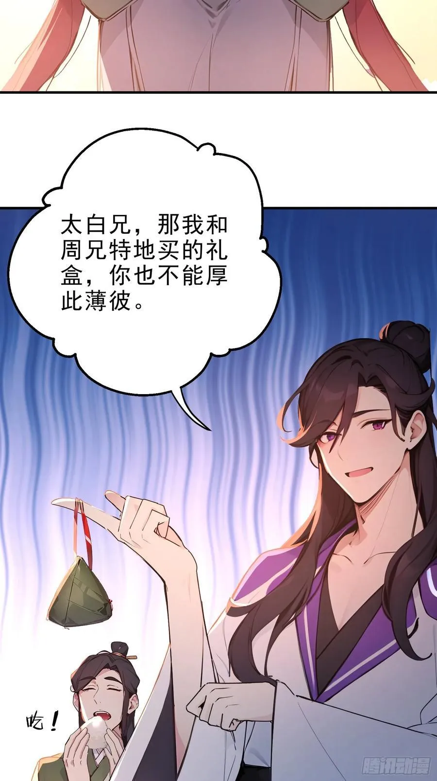 44 双面文斗50