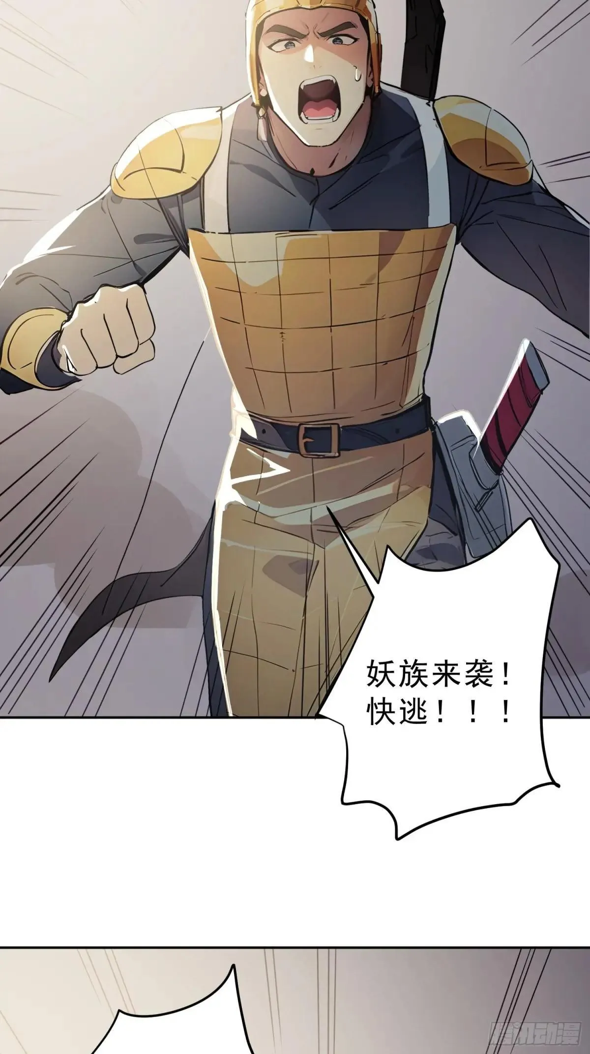 71   杀戮意境39