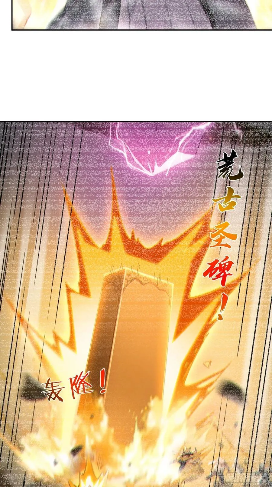 73 点燃的战火20